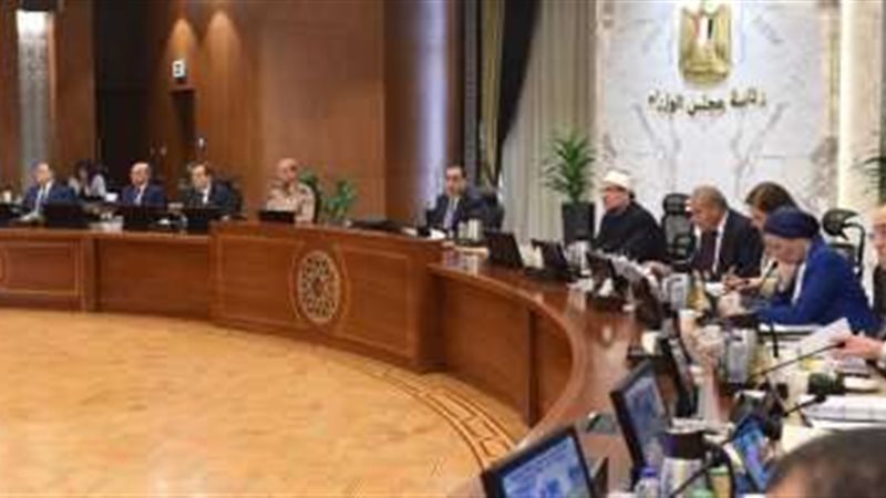 اجتماع الحكومة