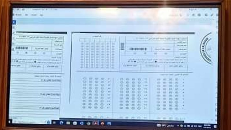 ورقة بابل شيت