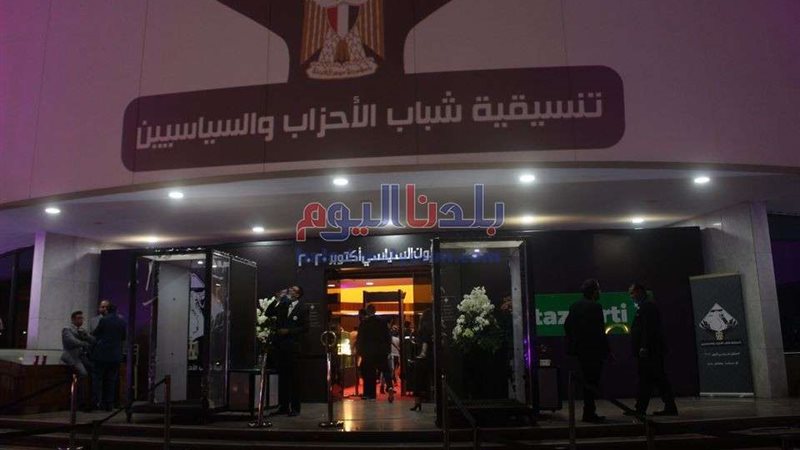 بلدنا اليوم
