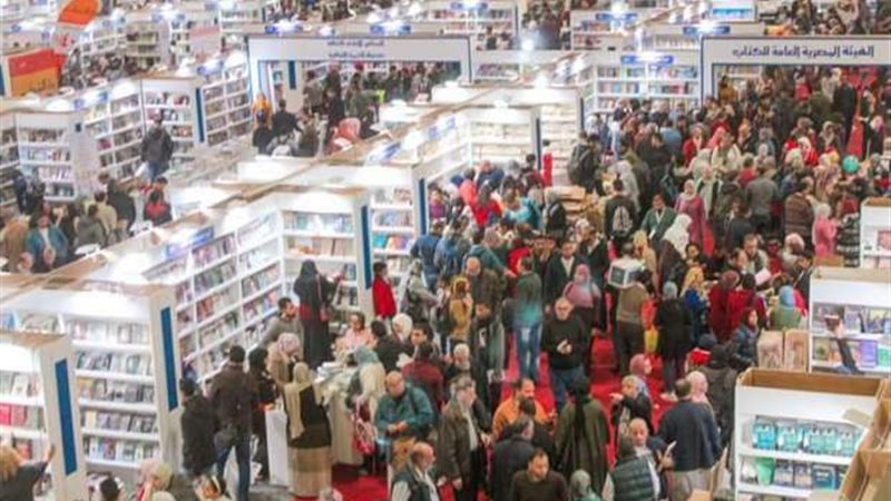 معرض الكتاب