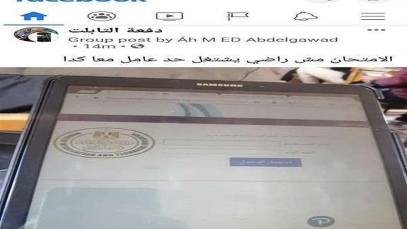 بلدنا اليوم