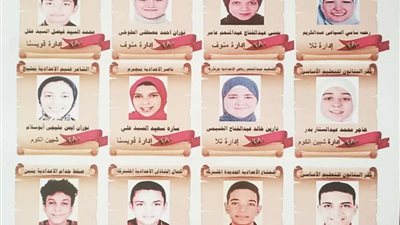 أوائل الشهادة الإعدادية بالمنوفية .. بالاسم