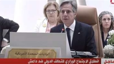 وزير الخارجية الأمريكي: القتال ضد داعش لم ينته بعد