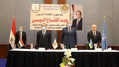 9618 بوليصة تأمين تكافلي للعمالة غير المنتظمة وصغار الصيادين