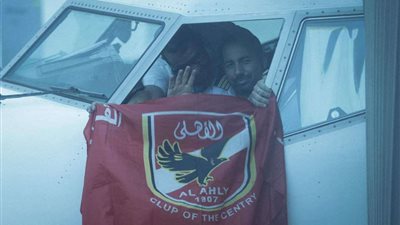 شاهد|الخطيب يرافق بعثة الأهلي إلى المغرب لمواجهة الوداد