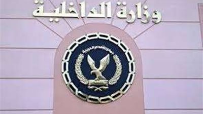 الأمن يكشف تفاصيل تغيب شخص عن منزله بالفيوم