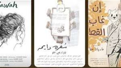 غدا .. عرض فيلمي نعمة وسواح بنادي السينما