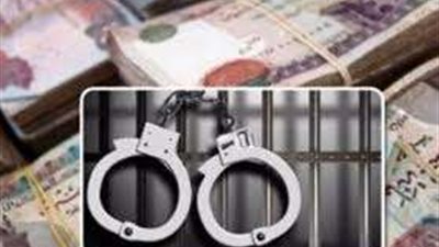 ضبط مستريح الاستثمار العقاري في سوهاج