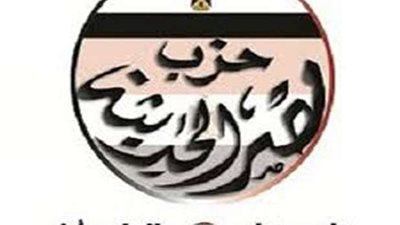 حزب مصر الحديثة يفتتح مقرا جديدا بمنوف