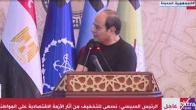 السيسي: نتائج الأكاديمية العسكرية فى إعداد الموظفين مبشرة جدا