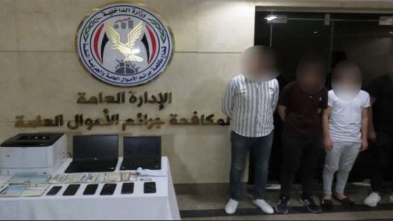 ضبط عصابة