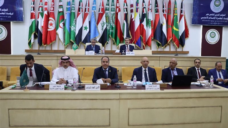 صورة المؤتمر العربي
