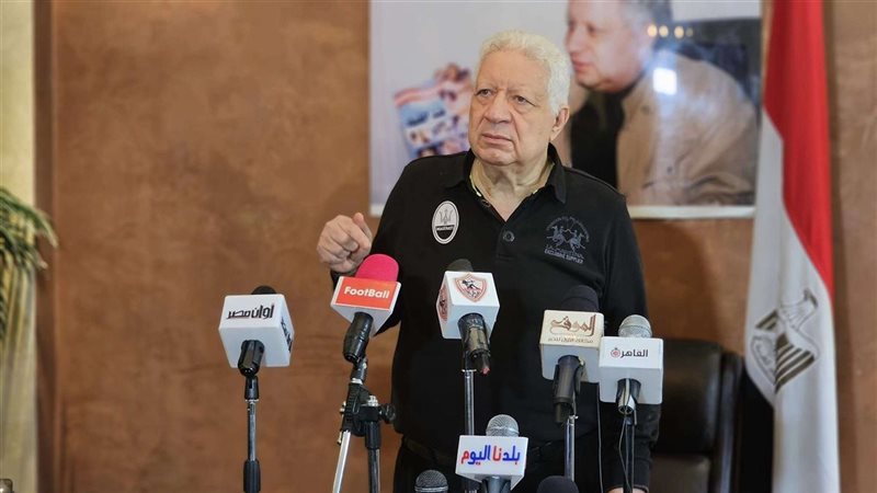 مؤتمر مرتضى منصور