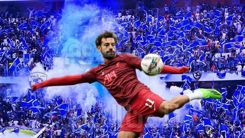 ضم محمد صلاح لـ الهلال