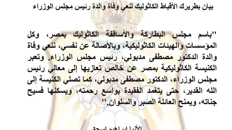 البيان