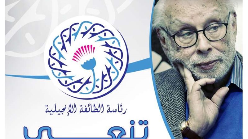 جورج إسحق