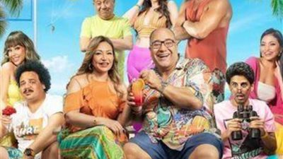 طرح الأغنية الرسمية لفيلم شوجر دادي بصوت هشام عباس