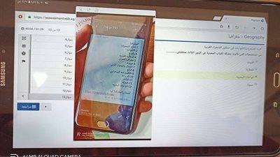 إجابة امتحان الجغرافيا الصف الأول الثانوي 2021 