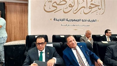 الحوار الوطني.. حماة الوطن يطالب بزيادة أعضاء مجلسي النواب والشيوخ