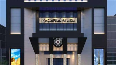 تعاون بين «الصحفيين» و«إعلام القاهرة» لتقديم منح تدريبية مجانًا