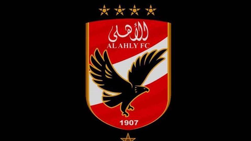الأهلي