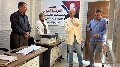 وكيل صحة الشرقية يتفقد سير العمل بالمركز الدولي لتطعيم المسافرين بالمديرية