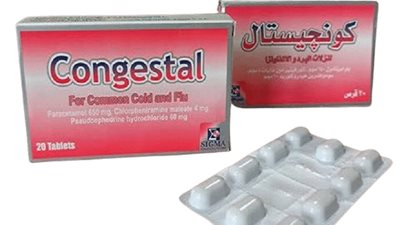 الكونجستال و14 نوع دواء ضمن جداول المخدرات