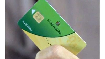 بالتفاصيل.. شروط إضافة المواليد على بطاقة التموين