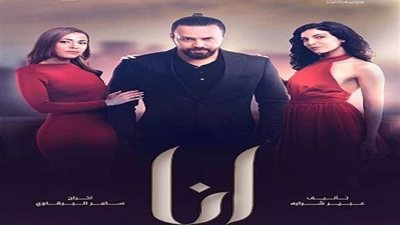 حالة حزن تسيطر على الجمهور بسبب مسلسل 