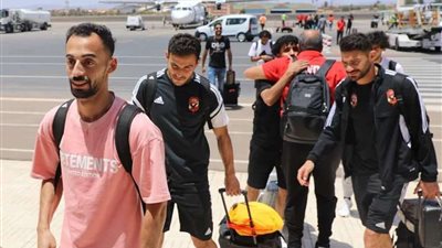 بعثة الأهلي تنضم إلى معسكر منتخب مصر لمواجهة غينيا