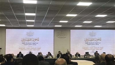 انطلاق جلسة أولويات الاستثمارات العامة وملكية وإدارة أصول الدولة