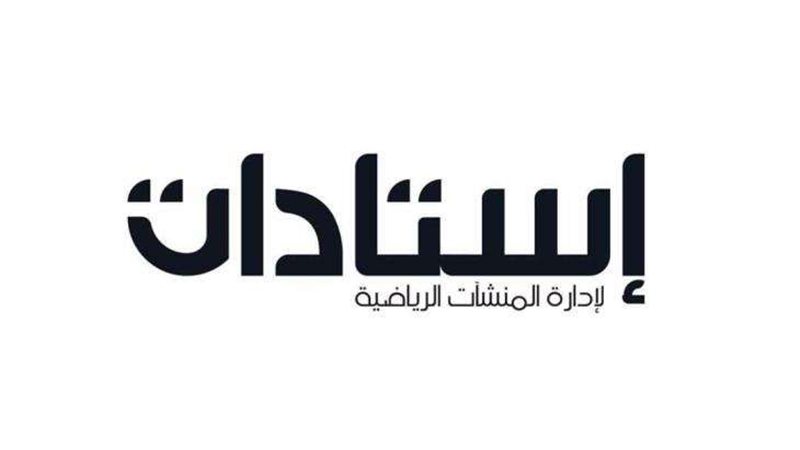 شركة استادات