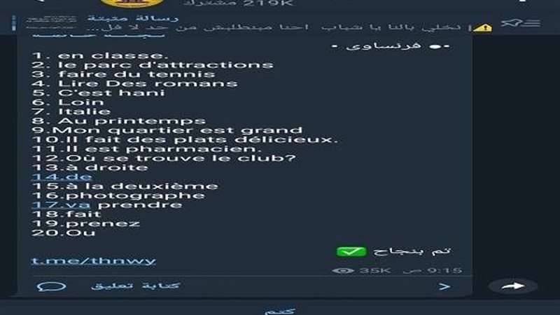 بلدنا اليوم
