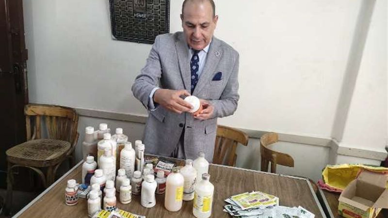 بيطري