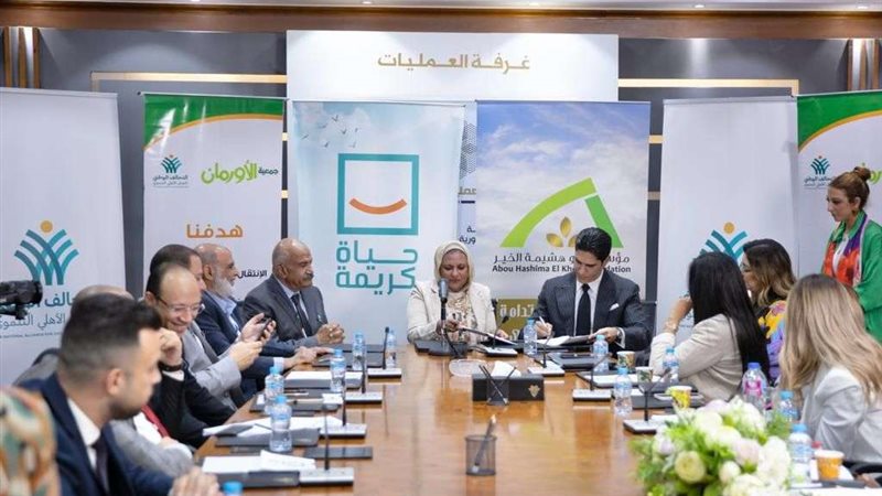 الحوار الوطني