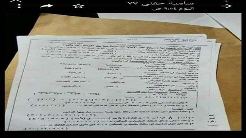 بلدنا اليوم