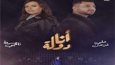 مروى ناجي وعلي غزلان يتخطان حاجز الـ