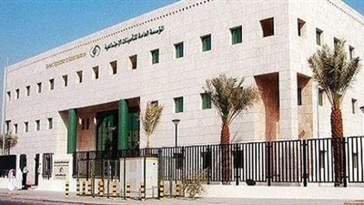 قرار عاجل من التأمينات الاجتماعية السعودية بسبب عيد الأضحى