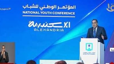 رئيس الوزراء: الإسكندرية طول عمرها مخنوقة نتيجة ارتفاع الكثافة السكانية