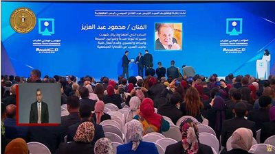 الرئيس السيسي يكرم الفنان الراحل محمود عبد العزيز