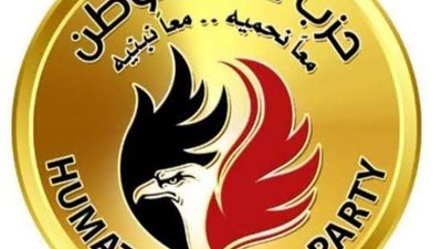 حزب حماة الوطن يشيد بإعلان الرئيس السيسي التوجيه بتنفيذ مخرجات الحوار الوطني