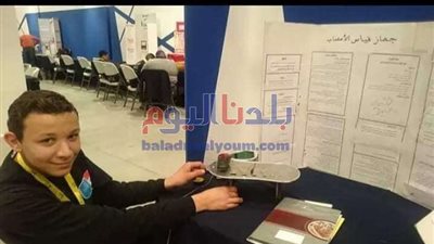 طالب من المحلة يخترع جهاز لمرضى الشلل الرعاش.. صور