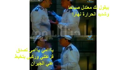 معتدل صباحا شديد الحرارة نهارا.. الأرصاد تكشف حالة الطقس غدا الخميس