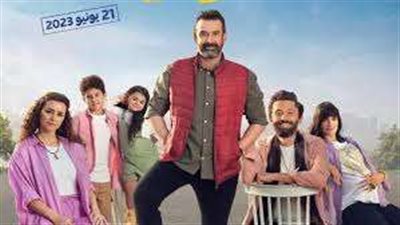 تفاصيل .. عرض فيلم 