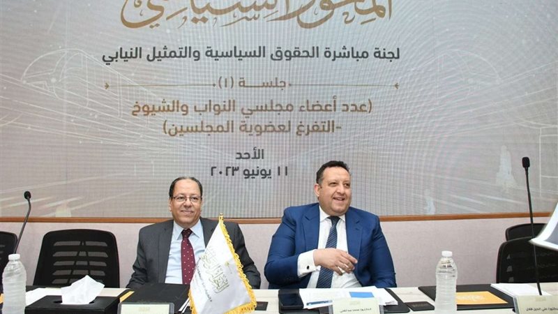 الحوار الوطني