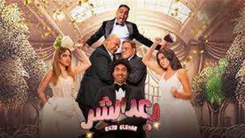 بوستر فيلم بعد الشر