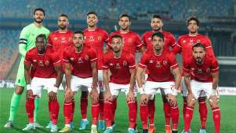 الاهلي