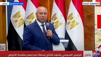 كامل الوزير: 13 شركة مصرية نفذت أعمال تطوير ميناء الإسكندرية