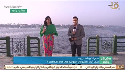 منة الشرقاوي: أهالي 