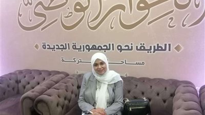 حزب ”المصريين“: ضرورة إنشاء نظام مراقبة جديد وفعال لتقييم جودة الخدمات الصحية